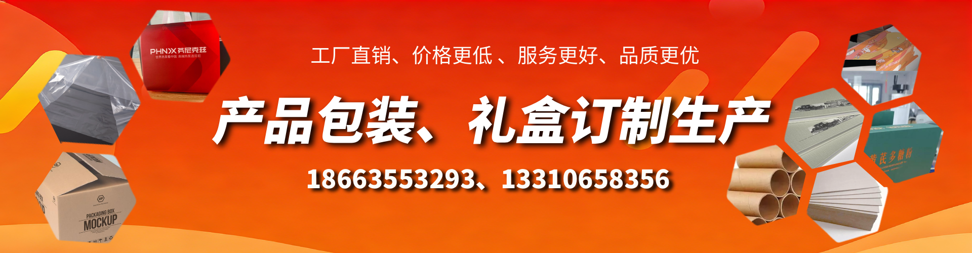 四川包装箱礼盒生产厂家